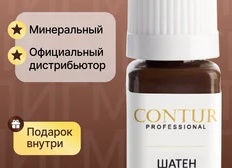 Тонкости макияжа для шатенок по цвету глаз