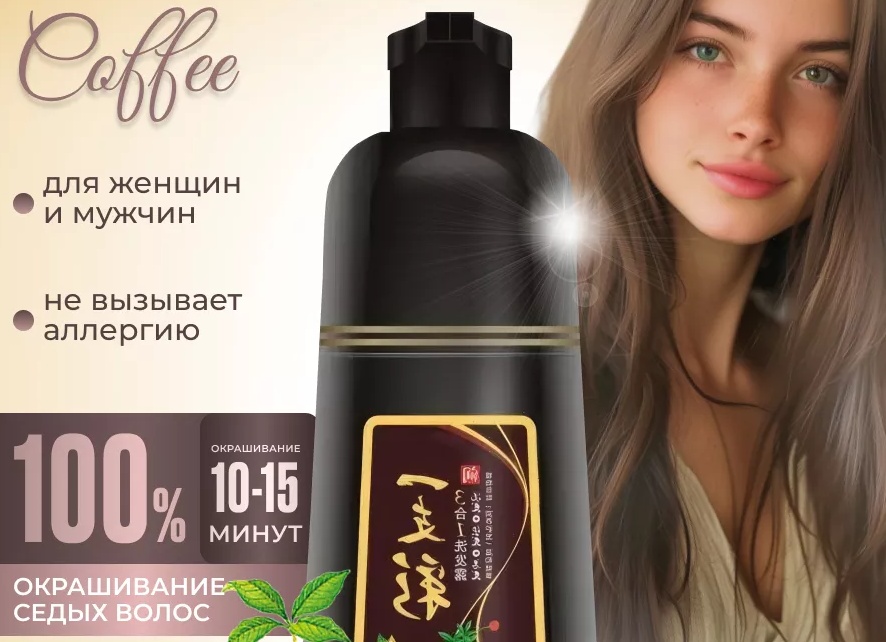 Светло-коричневый цвет волос: оттенки и тонкости окрашивания