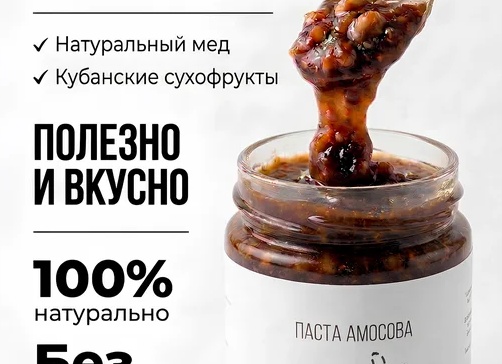 Рецепт натуральной лечебной зубной пасты Рецепт натуральной лечебной зубной пасты
