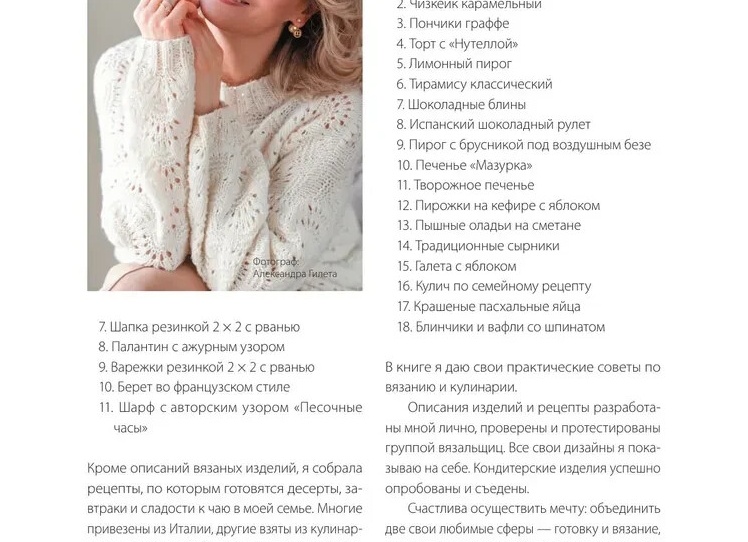 15 советов на разные случаи жизни. Подборка жизненных советов от 