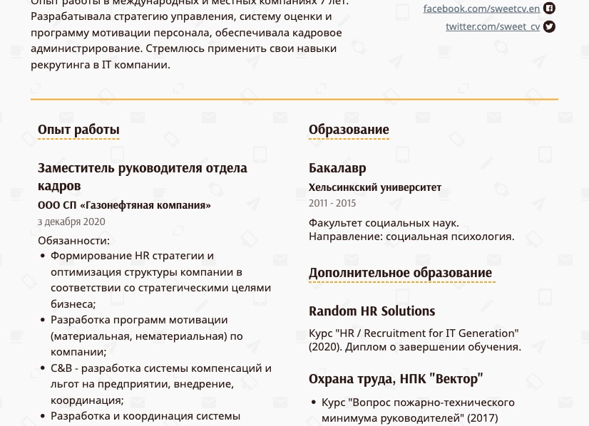 Как написать идеальное резюме менеджера по продажам резюме менеджера по продажам