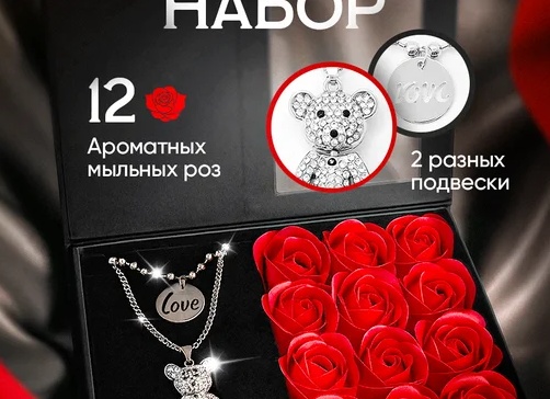 Что подарить девушке на 20 или 25 лет: коллеге, подруге Что подарить девушке на 20 или 25 лет: коллеге, подруге