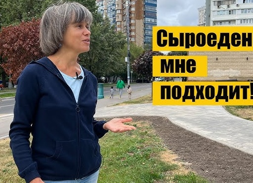 Моя история о переходе на сыроедение. О пользе такого питания | Блог мамы: работа+семья Моя история о переходе на сыроедение. О пользе такого питания | Блог мамы: работа+семья