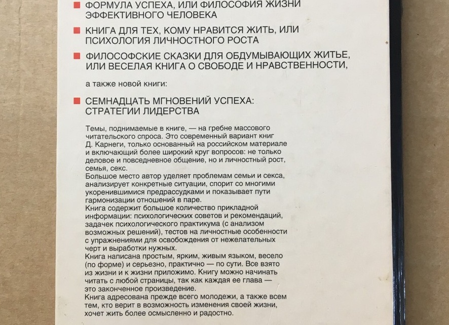 Это всего лишь секс: психолог и сексолог – о том, стоит ли прощать измену