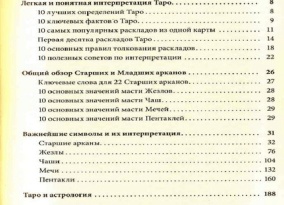 10 интересных и полезных советов для повседневной жизни