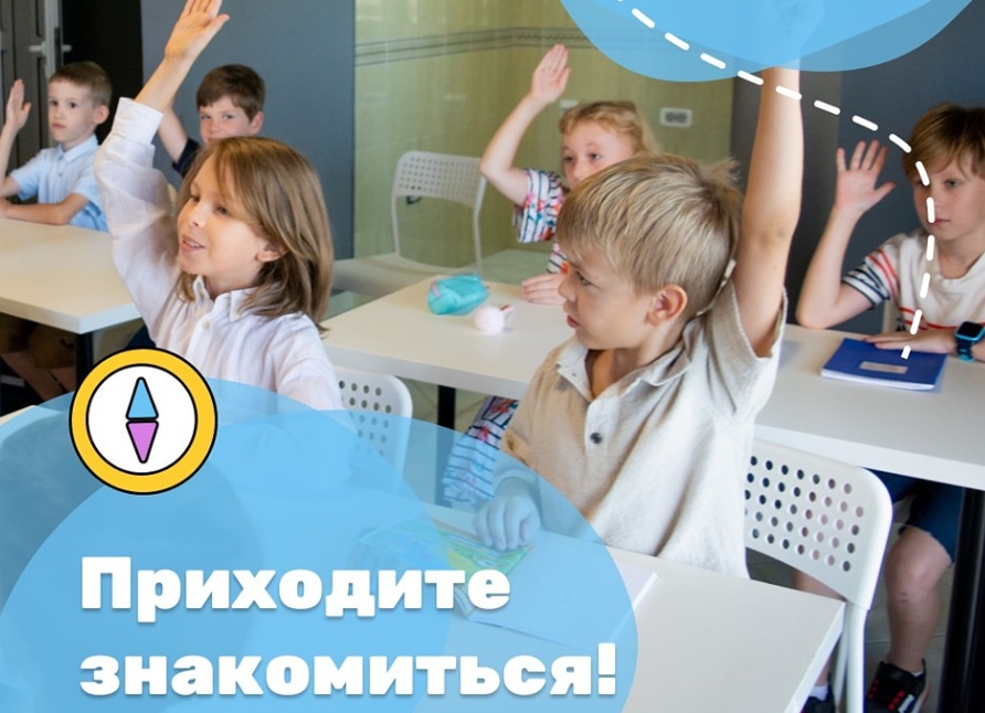 Как познакомиться в школе