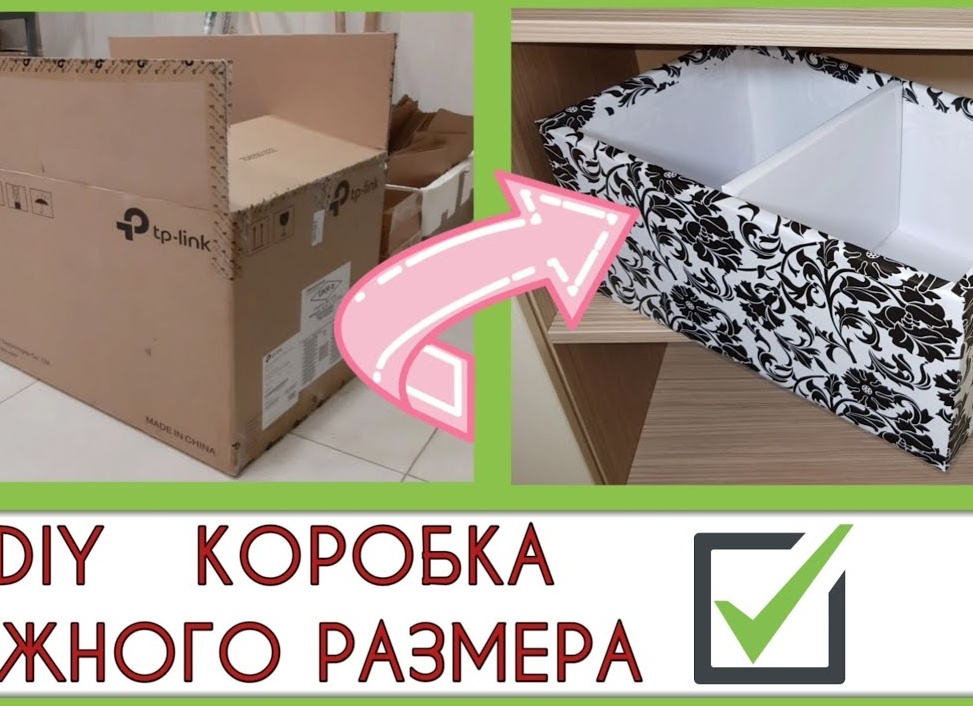 Как сделать органайзер для хранения белья своими руками: подробные инструкции