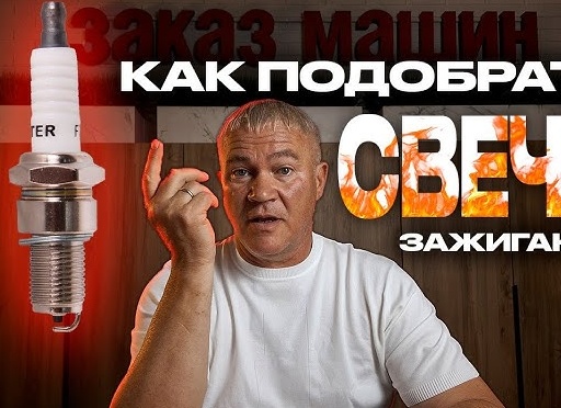 Какими бывают подсвечники и как их выбрать