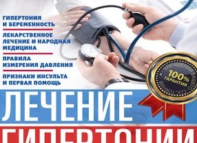Признаки появления и методы борьбы с нематодой на клубнике
