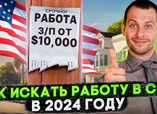 Как выбрать профессию в 2024 году