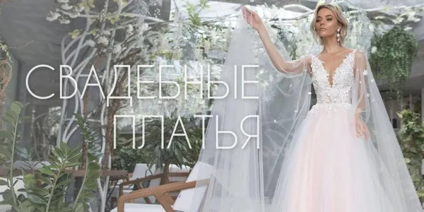 Яркие бирюзовые платья на свадьбу – самые модные модели. Бирюзовое платье на свадьбу. 12