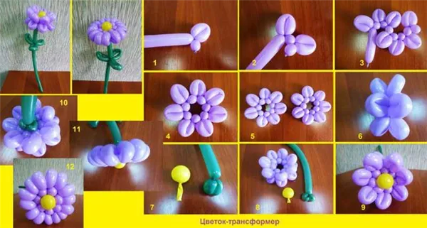 Цветок из шариков круглых инструкция. Как делать цветы из шариков и украшать ими праздничный интерьер. Цветы из шаров. 34
