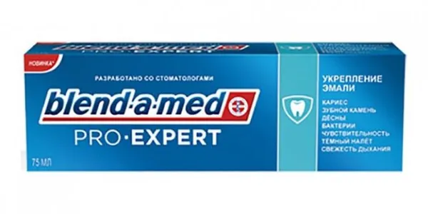 Зубная паста Blend-a-med Pro-Expert Укрепление эмали