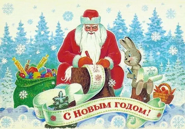 Новый год в Советском Союзе. Как это было. Новый год в ссср. 2