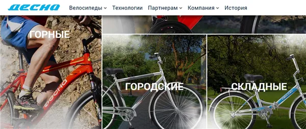 Российские велосипедные бренды - хорошо или плохо? (часть 1). Велосипеды российского производства. 12