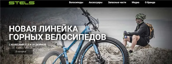 Российские велосипедные бренды - хорошо или плохо? (часть 1). Велосипеды российского производства. 11