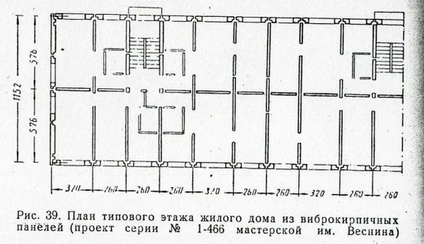 Размер кухни в Хрущевке Серия дома 1-466