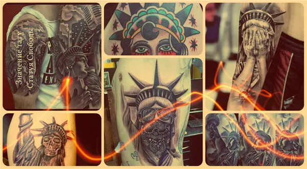 Значение тату Статуя Свободы - фото примеры готовых татуировок - рисунки