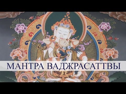 Подборка лучших буддийских мантр, которые можно слушать каждый день. Как молятся буддисты. 10