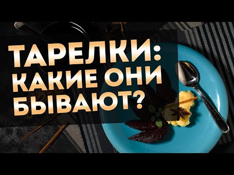 Как выбрать тарелки для пасты 33