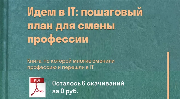 Какие экзамены после 9-го и 11-го классов сдавать, чтобы стать инженером 7