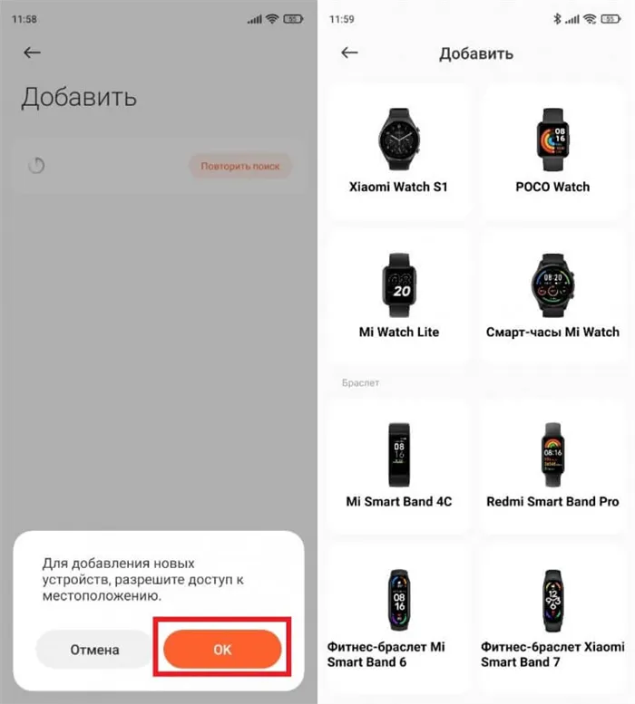 Как подключить Mi Band. Через Mi Fitness можно подключить другие носимые аксессуары Xiaomi. Фото.