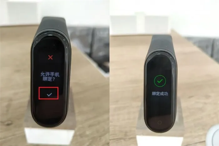 Как подключить Mi Band. На экране новых моделей Mi Band появляется QR-код. Фото.