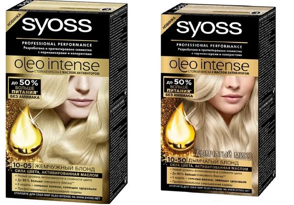 Syoss Oleo Intense