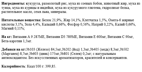 питание той терьера