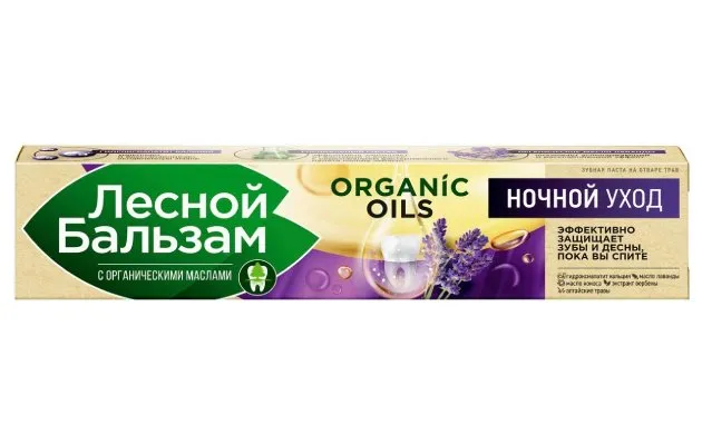 Лесной бальзам Organic Oils