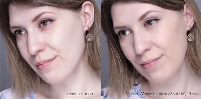  Увлажняющий тональный крем-кушон Missha Magic Cushion Moist Up в оттенке 21 на лице