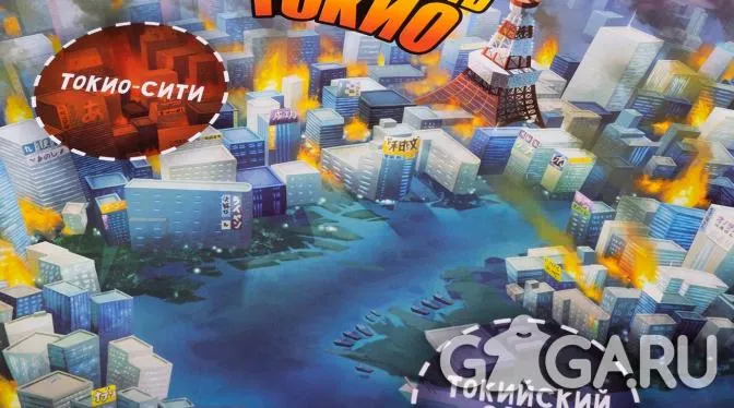 Настольная игра Повелитель Токио (King of Tokyo)