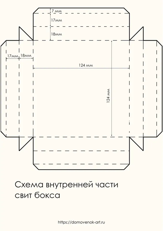 Мастер-класс: простой свит бокс своими руками. Мen’s style 2