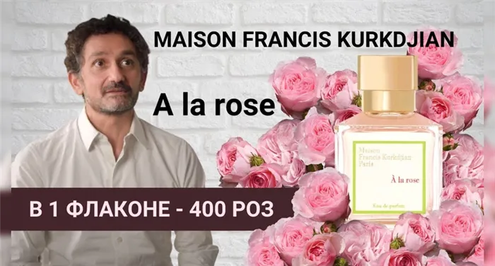 Женские духи Maison Francis Kurkdjian 10