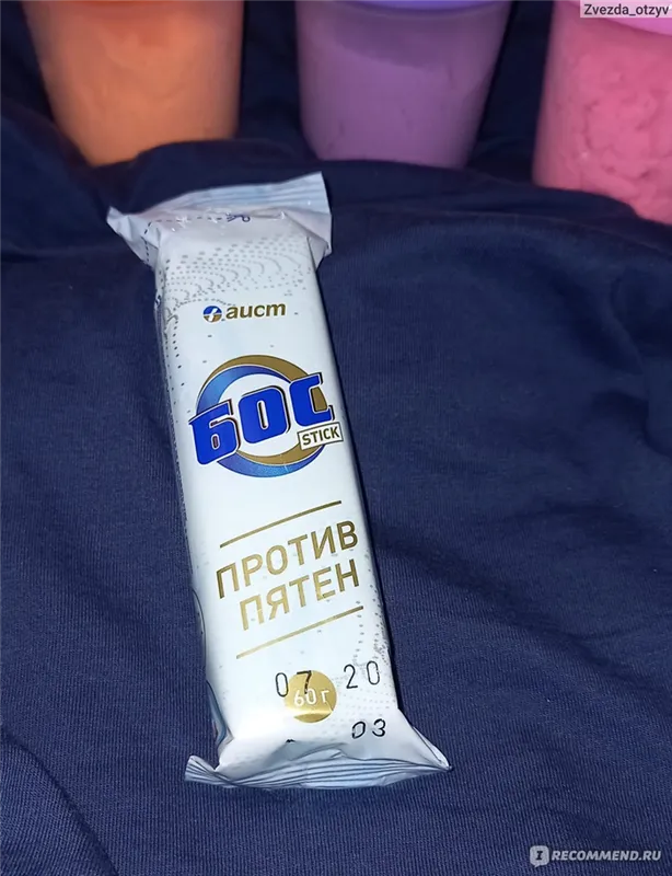 Все об отбеливателях БОС 10