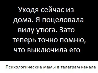 Чем выше, тем лучше? Какой бывает самооценка и зачем она нужна 3