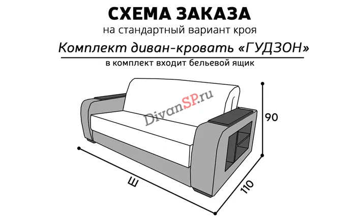 замена матраса на диван аккордеон