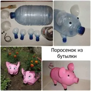 Поросенок из пластиковых бутылок