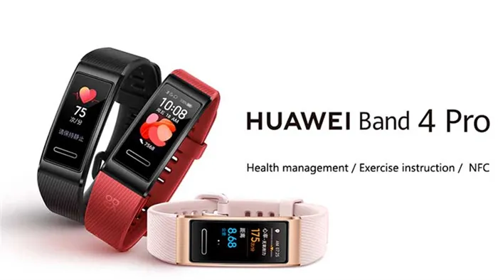 Huawei Band 4 Pro