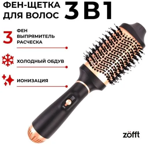 Фен-щетка Zofft (MN-B501) - производитель: Zofft