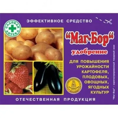 Купить Удобрение Маг Бор